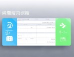 安阳市多县区科技创新服务中心公开招聘工作人员公告