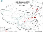 蚌埠市及周边地区雷雨大风天气预警：固镇县局地冰雹，安徽省发布黄色预警