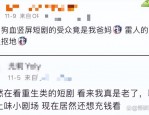 盘子女人坊：被吐槽杀猪盘却暴赚10亿，古风影楼的微商与土味之谜