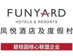 凤悦酒店及度假村：碧桂园核心联盟企业，打造全方位酒店资产管理服务