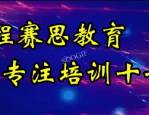 2025河北衡水滨湖新区志臻中学招聘教师公告