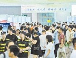 成都夏季特大型人才招聘会举行 300余家企业 提供8000多个岗位