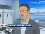 阳光电源：技术与市场双轮驱动，引领清洁电力转换技术发展