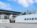 湖州市滨湖高级中学公开招聘普通高校2025届优秀毕业生公告
