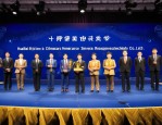 喜报！淮北市人力资源有限责任公司荣获省级荣誉，戒骄戒躁继续前行
