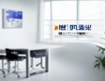 温馨提醒：本平台仅代发招聘，兼职防骗及信息获取指南