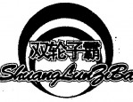 安徽涡阳 21 岁孕妇失联 9 天，最后现身高炉大桥栏杆处附近
