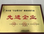 东湖高新集团园企安徽华亿医疗荣获长三角精准医学创新创业大赛优秀奖