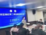 带给你不一样的科院2024年我们携手共进