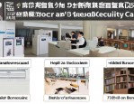 阳信县人社局聚焦民生实事，构建多层次社保体系促参保