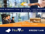 2023年安阳新增发放创业担保贷款10亿，出台十六项稳就业举措