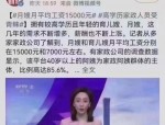 85后宝妈转型家政行业：打破传统，成为非典型家政员的成功故事