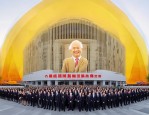 5月16日武汉市江夏区人力资源服务协会成立大会成功召开