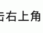 招15人！合肥日报传媒集团公开招聘