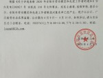 2022年安徽省劳动模范、先进工作者和先进集体拟表彰对象公示通知