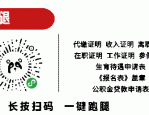 肥西县桃花初级中学2024年公开招聘教师补充公告二