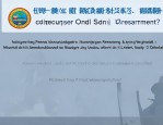 黑龙江省公务员考试热度攀升，如何通过官方平台查岗位信息？