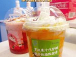 华北制药进军饮品界，茶饮品牌将招商，传统药企跨界有何火花？