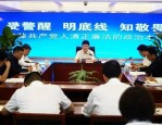 蜀山区委理论学习中心组参观考察国家级合肥蜀山经济技术开发区