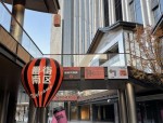 合肥罍街南区2024年12月31日正式开业，打造12万平米综合商业新地标