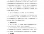 北京市七部门通知：开发科研助理岗位招录2025年高校毕业生？