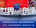 安徽省政府同意！2022 年度各县（市、区）推进制造强省建设考核结果通报