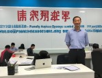 乳山市开展干部作风大改进行动，狠抓整改落实取信于民