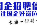 【国企】招聘31人！合肥文旅博览集团社会招聘，5月29日-6月11日报名
