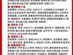 重庆天齐锂业有限责任公司招聘人力资源专员 5 千 - 7 千/月