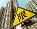 合肥研究调整房地产政策，购房补贴等四点政策值得期待