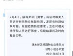 合肥包河区援建上海方舱医院返回人员核酸检测阳性情况通报及防控措施
