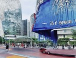 天津市科技创新发展中心面向社会公开招聘2名工作人员实施方案？