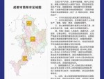 合肥新站高新区全年全域禁止燃放烟花爆竹，违规将受处罚
