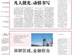 张宗和日记出版，张家姐妹受关注兄弟鲜被书写