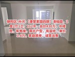 康营四期回迁房精装修施工最新进展：入户门与地面瓷砖品牌参数详解