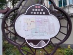蜀山区琥珀街道翠竹园社区创新网格密码服务，打通居民服务最后100米
