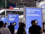 2018全球光学膜与显示材料技术产业峰会：东材科技探讨中国光学级基膜发展机遇与挑战