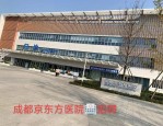 2019合肥京东方医院校园招聘信息共享群及体检中心开放详情