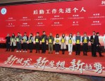 天立教育集团荣膺2023年度非凡人力资源典范雇主，广纳群贤