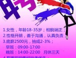 合肥市测绘设计研究院招聘公告