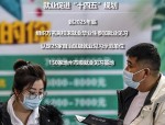 安徽人事：庐阳公开招募青年就业见习人员