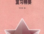 自学考试：规模最大的开放式高等教育制度，你了解多少？