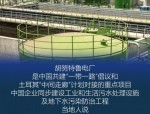 一带一路倡议推进，中国企业出海机遇与挑战并存