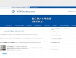 中原工学院拟公开招聘84名博士研究生，快来了解学校简介