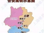 安徽省铁路新进展：合新六城际铁路及合西铁路传来新消息