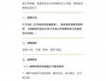 合肥金三银四招聘市场观察：求职者减少，技能人才薪酬上涨