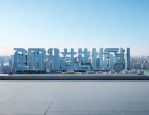 关于衢州市本级企事业单位申报2024年度人才津贴及奖励的通知