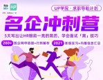 小学升学面试/笔试考查哪些能力？这些加分细节需注意