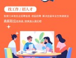 河北、天津等地招聘 A2 驾驶员，工资待遇优厚，快来加入吧
