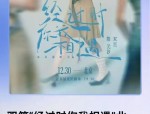 福州遇见广发遇见爱：深情回眸与咖啡时光的浪漫邂逅
